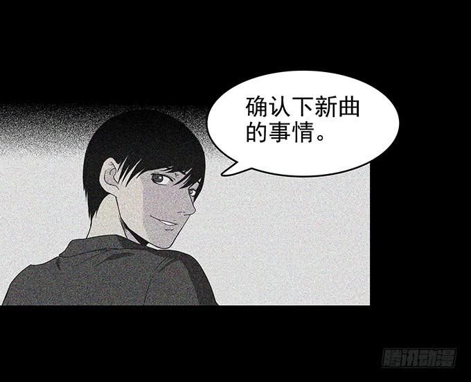 红色气球（四）-第63话