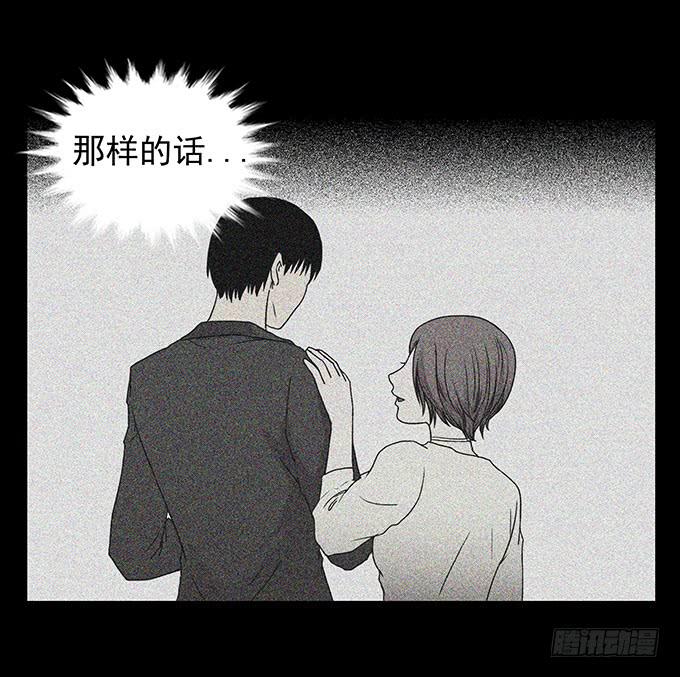 红色气球（四）-第63话