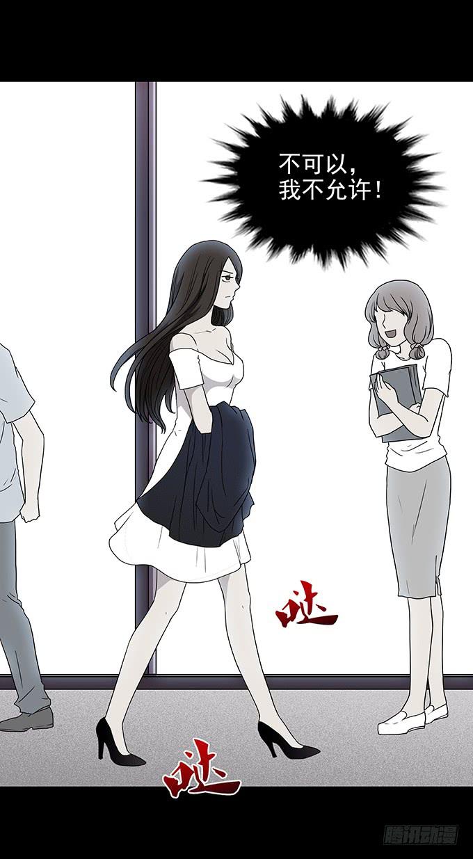 红色气球（四）-第63话