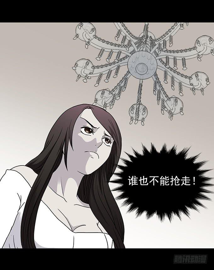 红色气球（四）-第63话