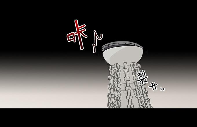 红色气球（四）-第63话