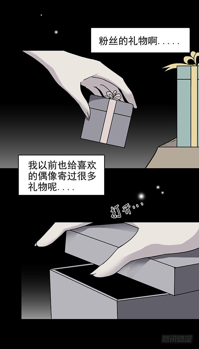 红色气球（四）-第63话