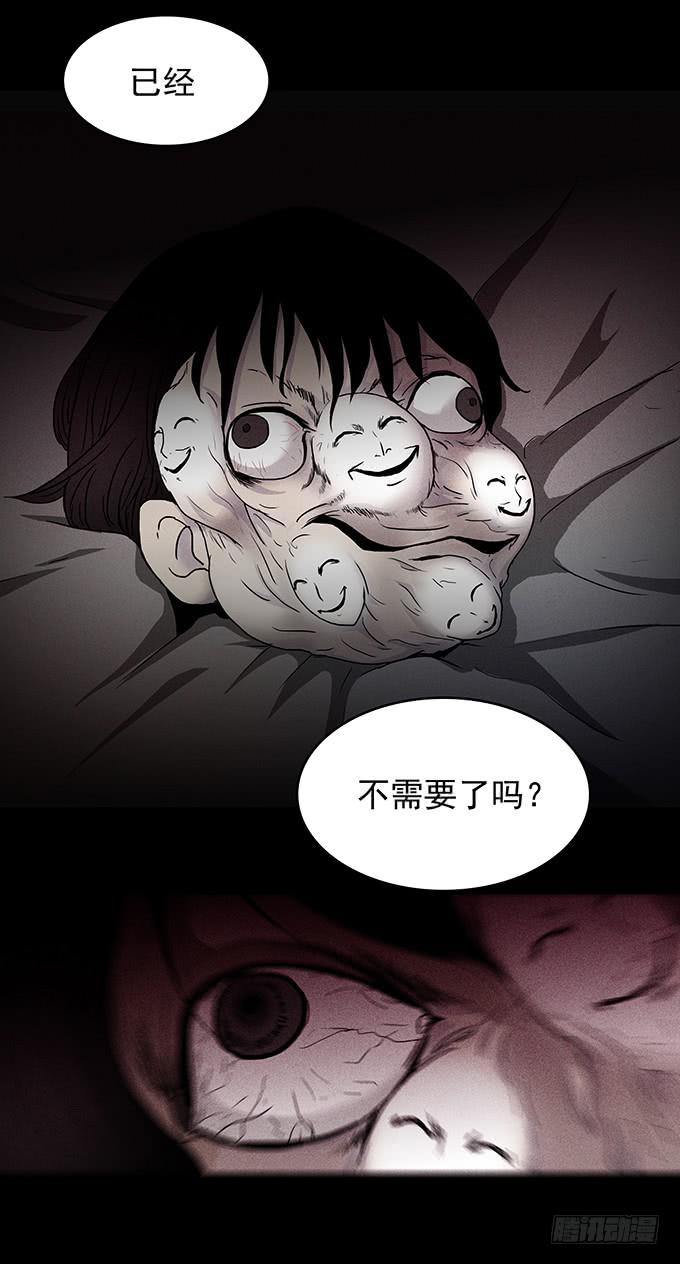 红色气球（四）-第63话