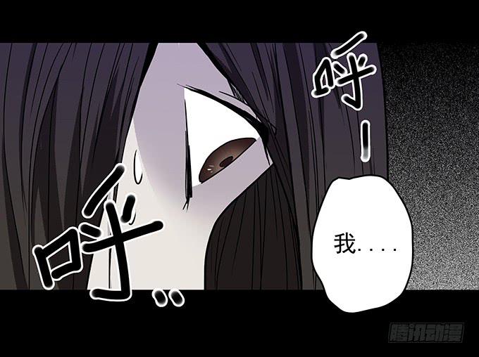 红色气球（六/完）-第65话