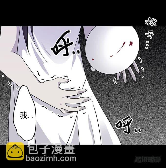 红色气球（六/完）-第65话