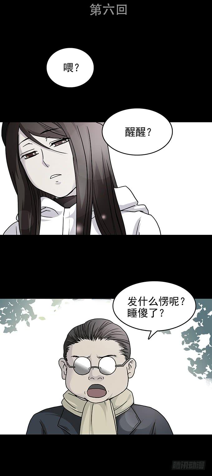 红色气球（六/完）-第65话