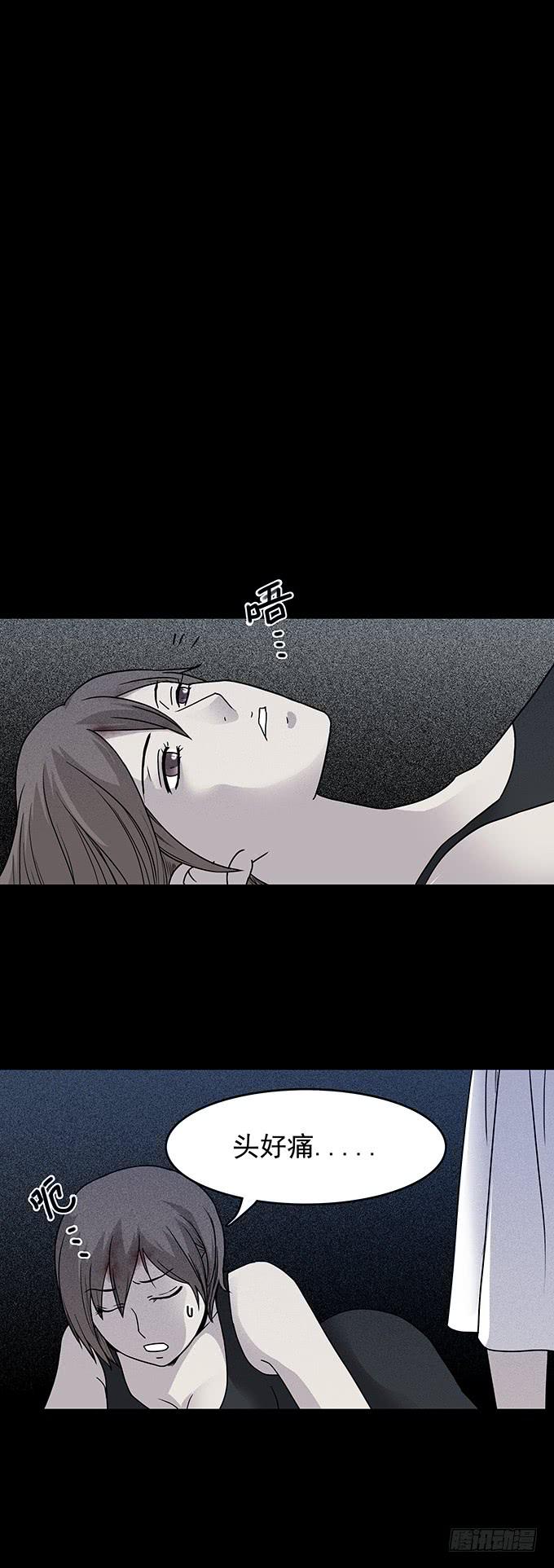 红色气球（六/完）-第65话