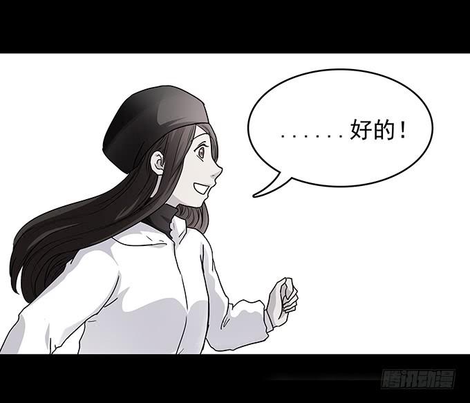 红色气球（六/完）-第65话