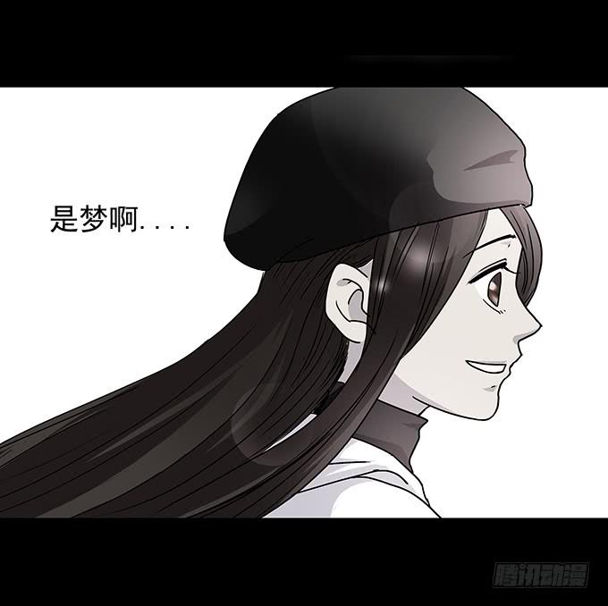红色气球（六/完）-第65话