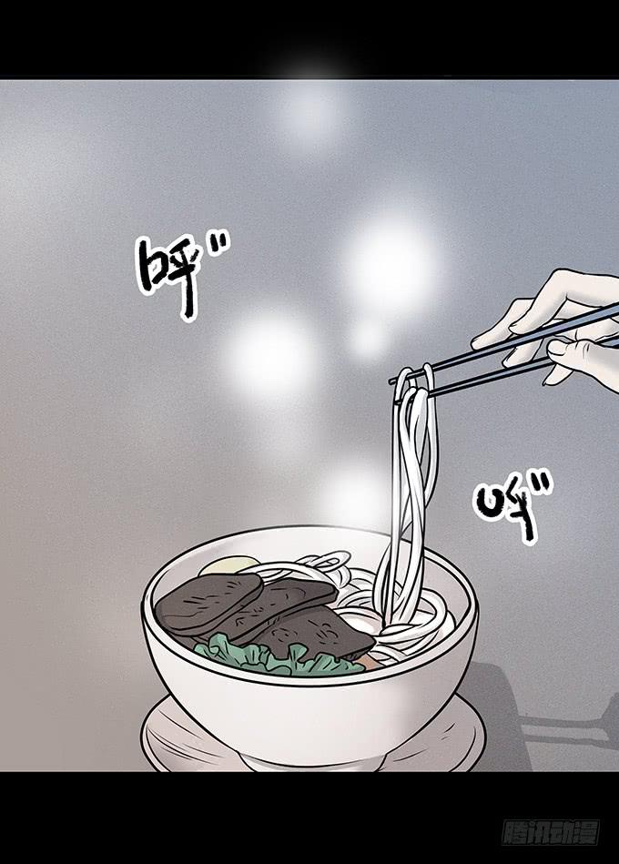 不一样的他们(1/2)-第67话