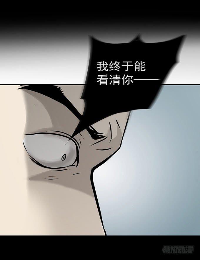 不一样的他们(1/2)-第67话