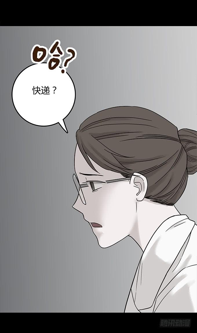 替身（一）(1/2)-第69话