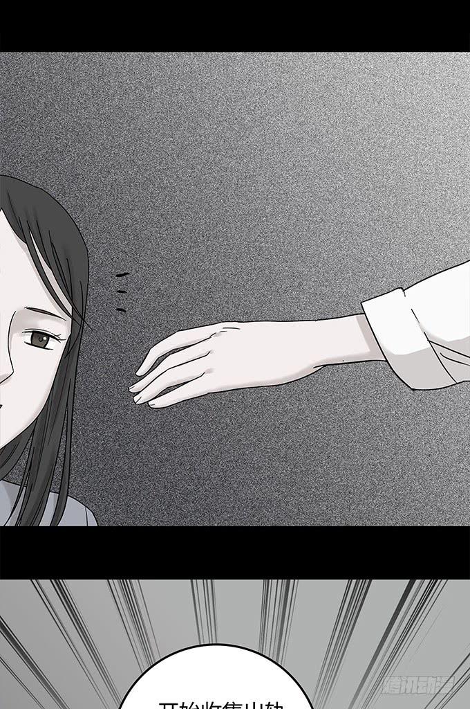 替身（一）(1/2)-第69话
