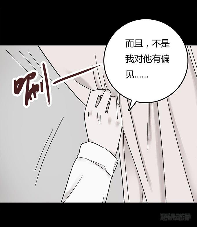 替身（一）(1/2)-第69话