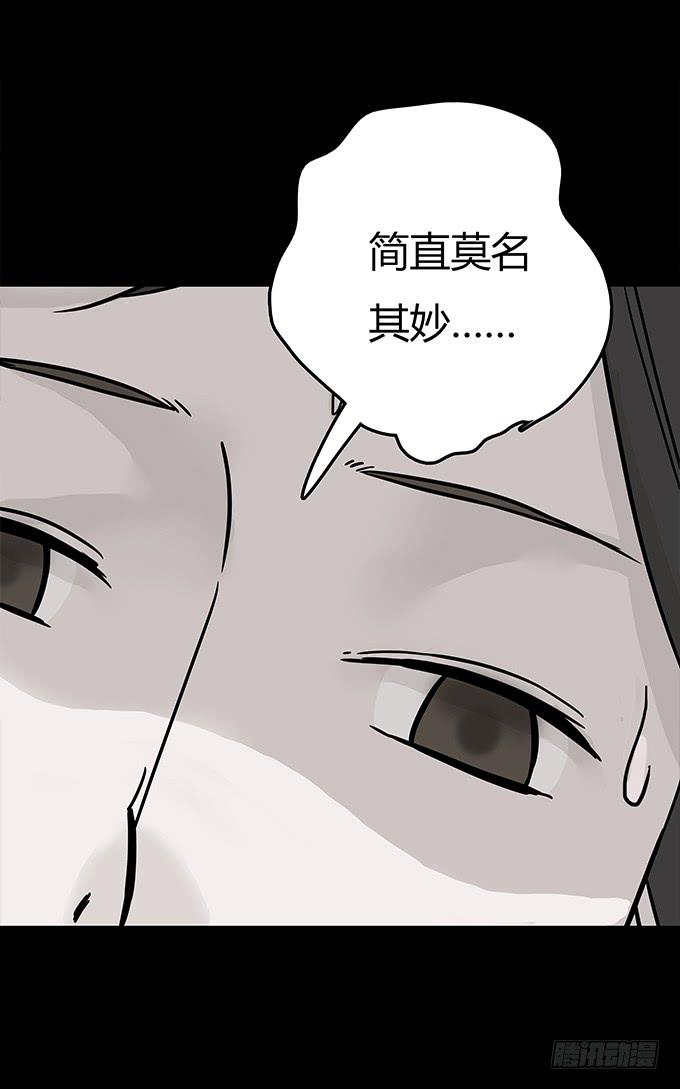 替身（一）(1/2)-第69话