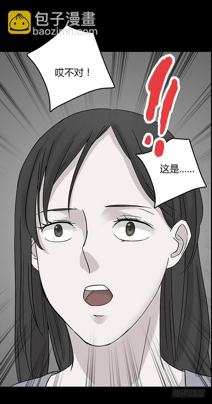 替身（一）(1/2)-第69话