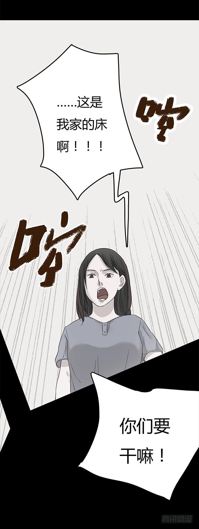 替身（一）(1/2)-第69话