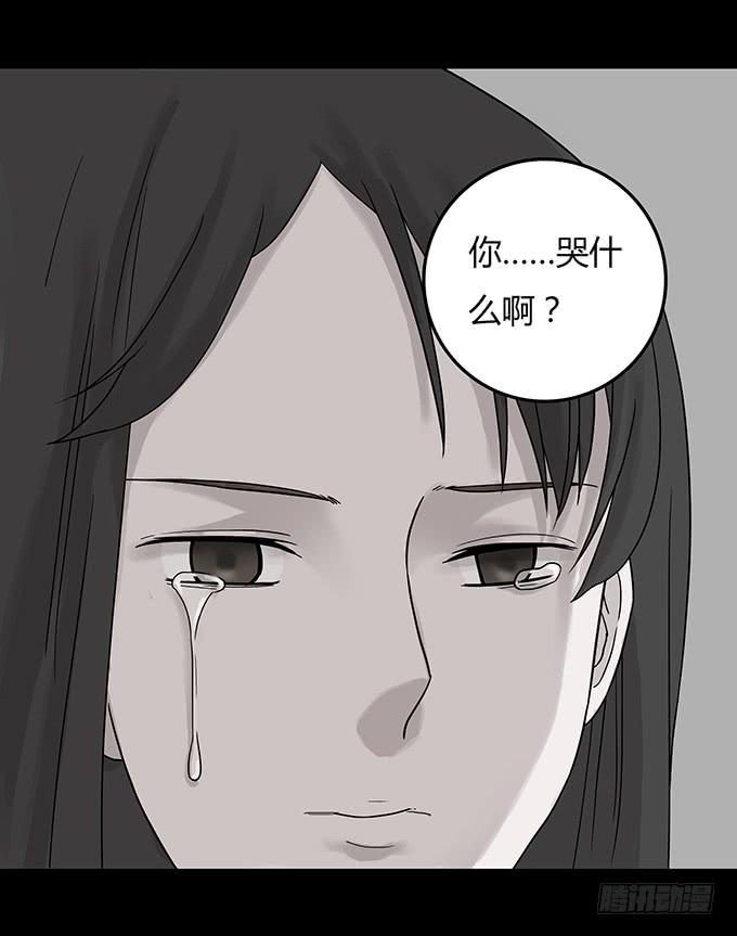 替身（一）(1/2)-第69话