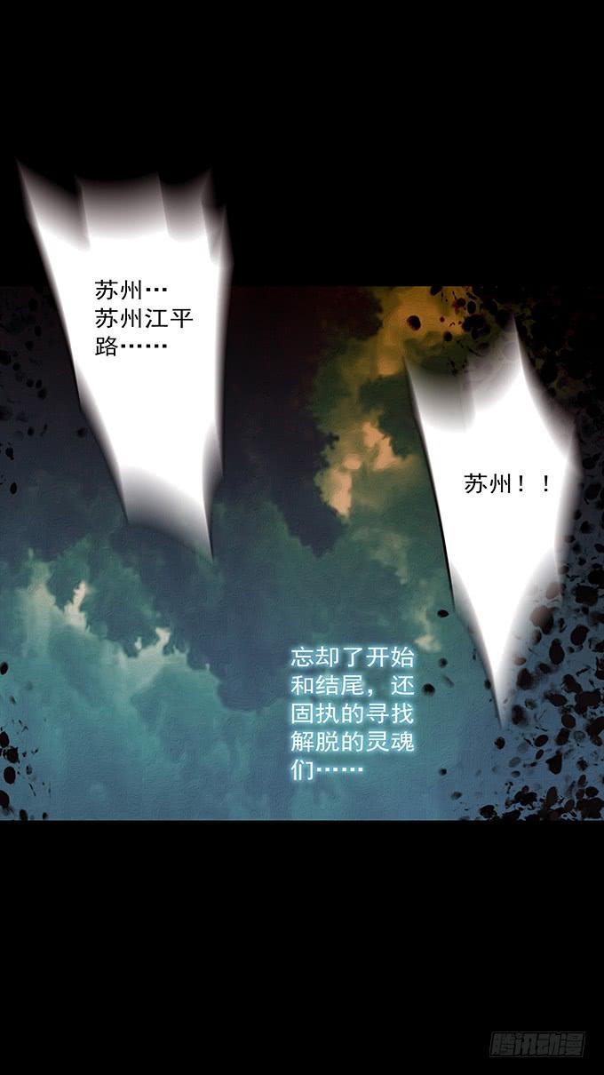 罪恶视界（三/完）(1/3)-第73话