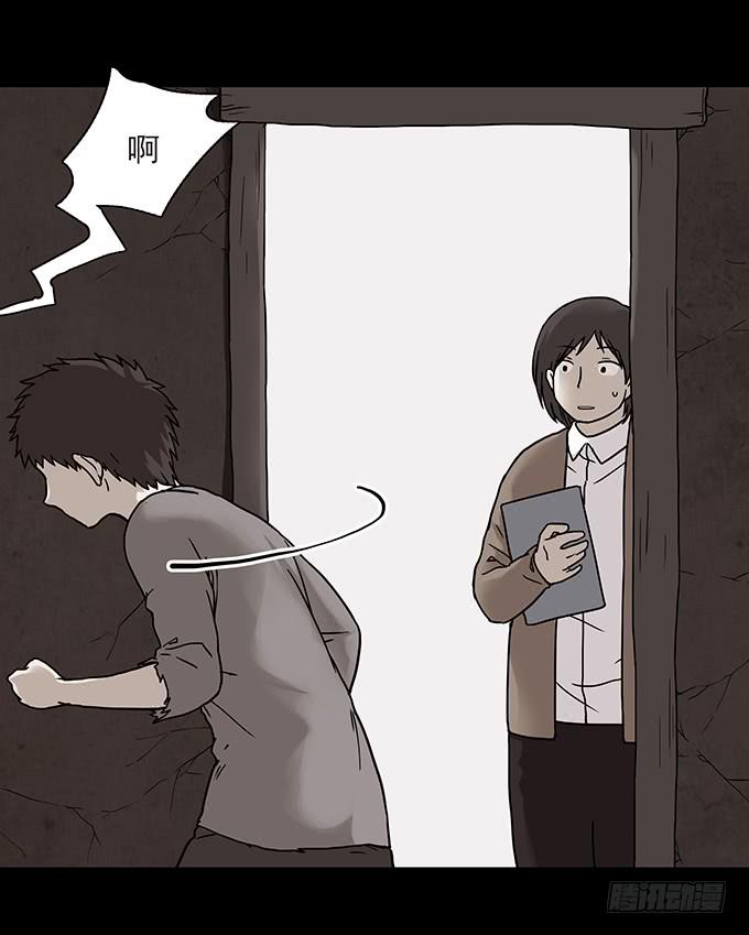 罪恶视界（三/完）(1/3)-第73话