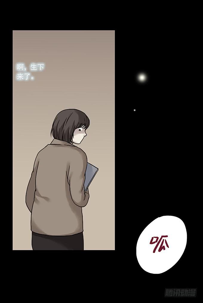 罪恶视界（三/完）(1/3)-第73话