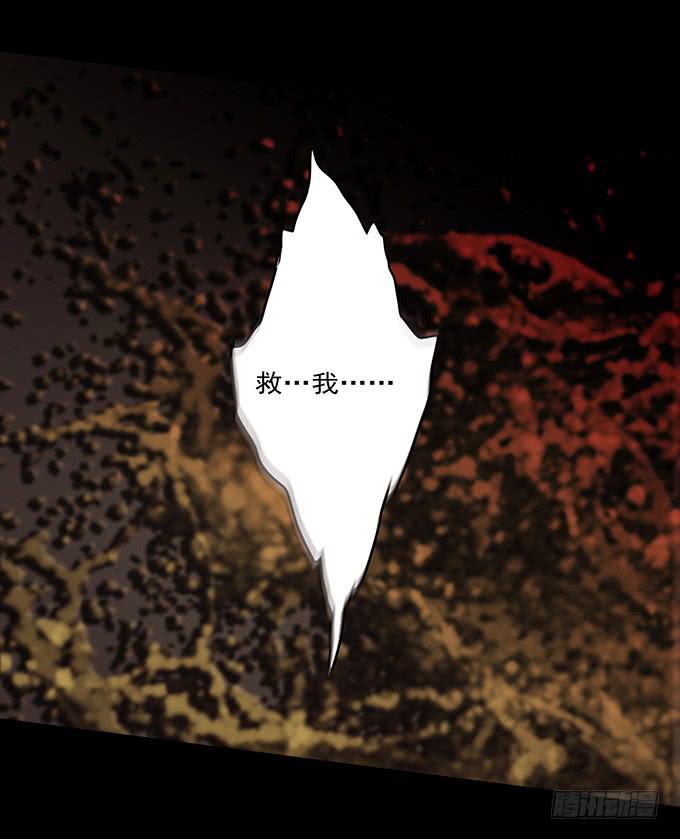 罪恶视界（三/完）(1/3)-第73话