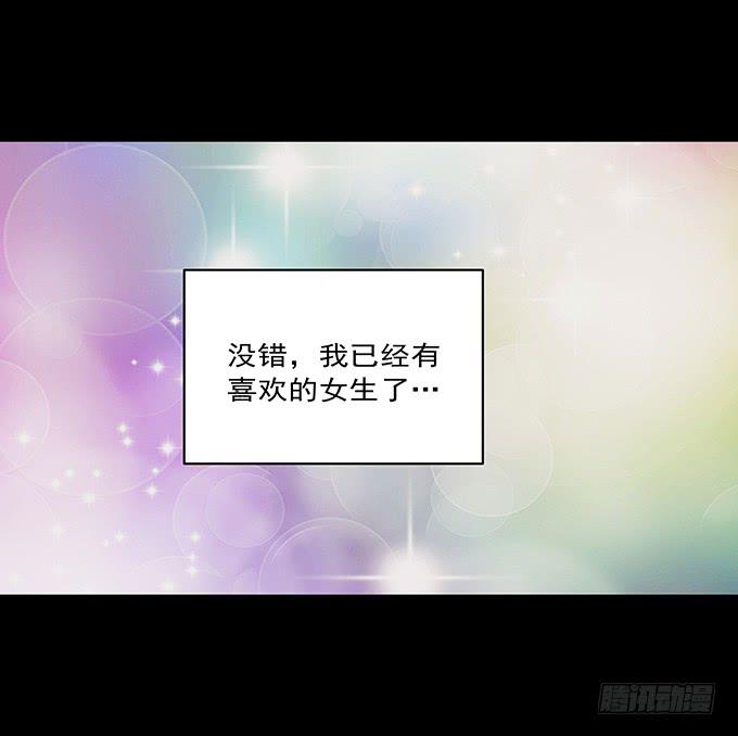 会融化的女友（一）(1/3)-第75话