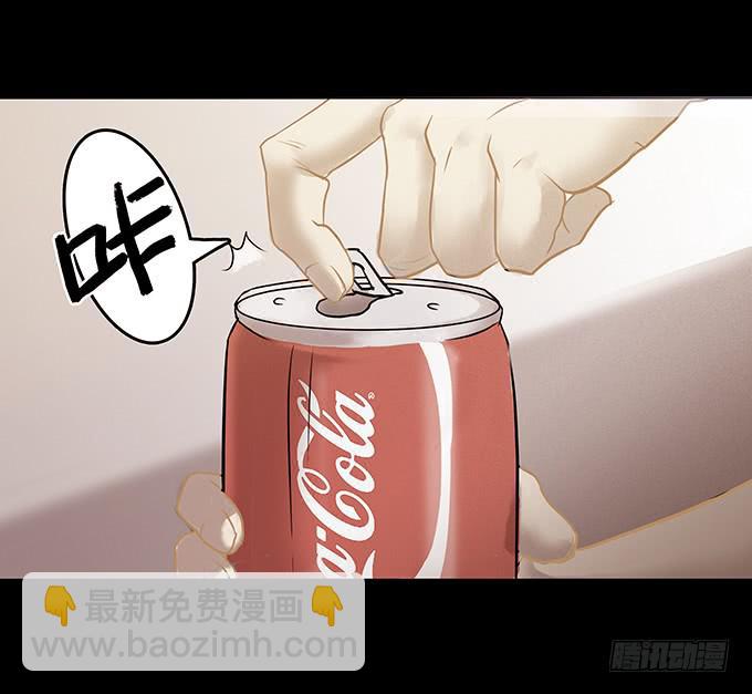 会融化的女友（一）(1/3)-第75话