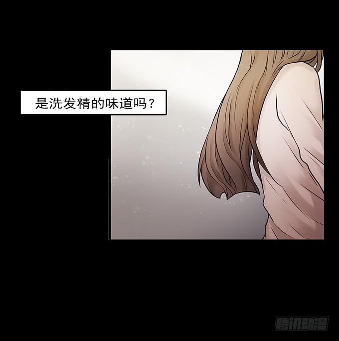 会融化的女友（一）(1/3)-第75话