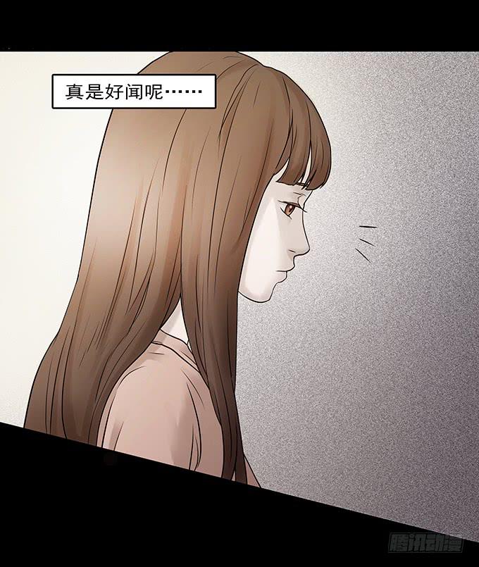 会融化的女友（一）(1/3)-第75话