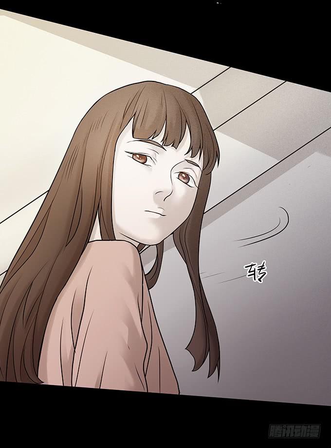 会融化的女友（一）(1/3)-第75话