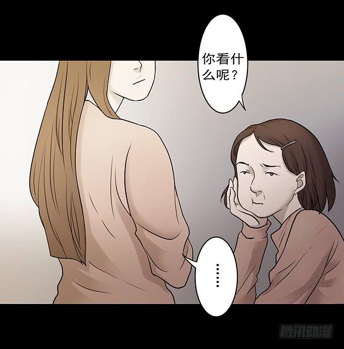 会融化的女友（一）(1/3)-第75话
