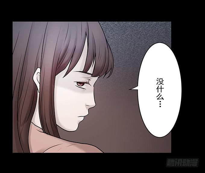 会融化的女友（一）(1/3)-第75话