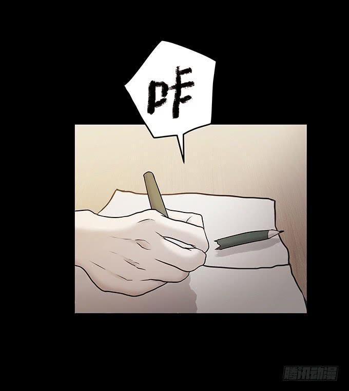 会融化的女友（一）(1/3)-第75话