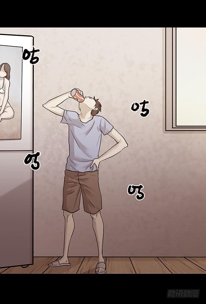 会融化的女友（一）(1/3)-第75话
