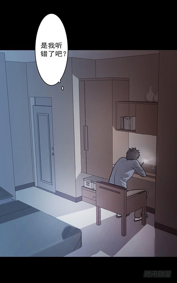 会融化的女友（一）(1/3)-第75话