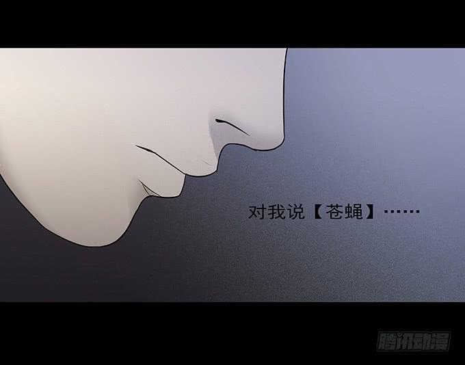 会融化的女友（一）(1/3)-第75话