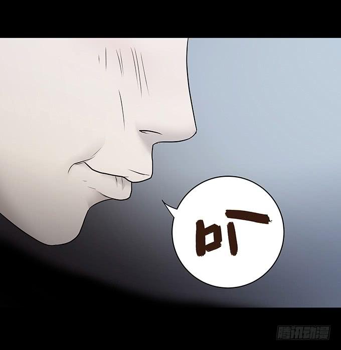 会融化的女友（一）(1/3)-第75话