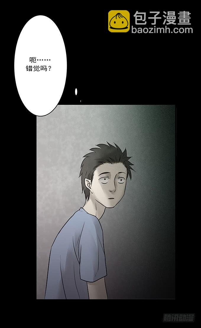 会融化的女友（一）(1/3)-第75话