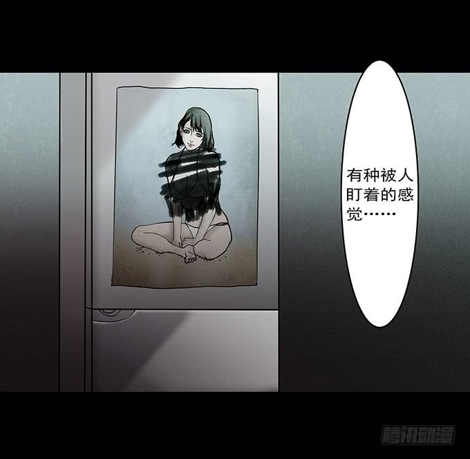 会融化的女友（一）(1/3)-第75话