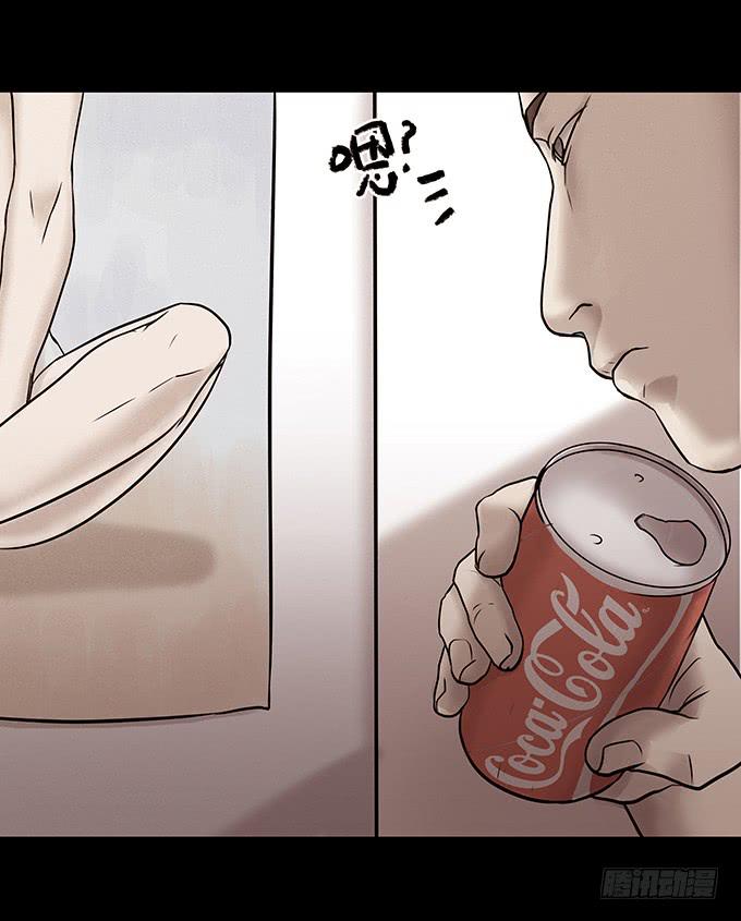会融化的女友（一）(1/3)-第75话