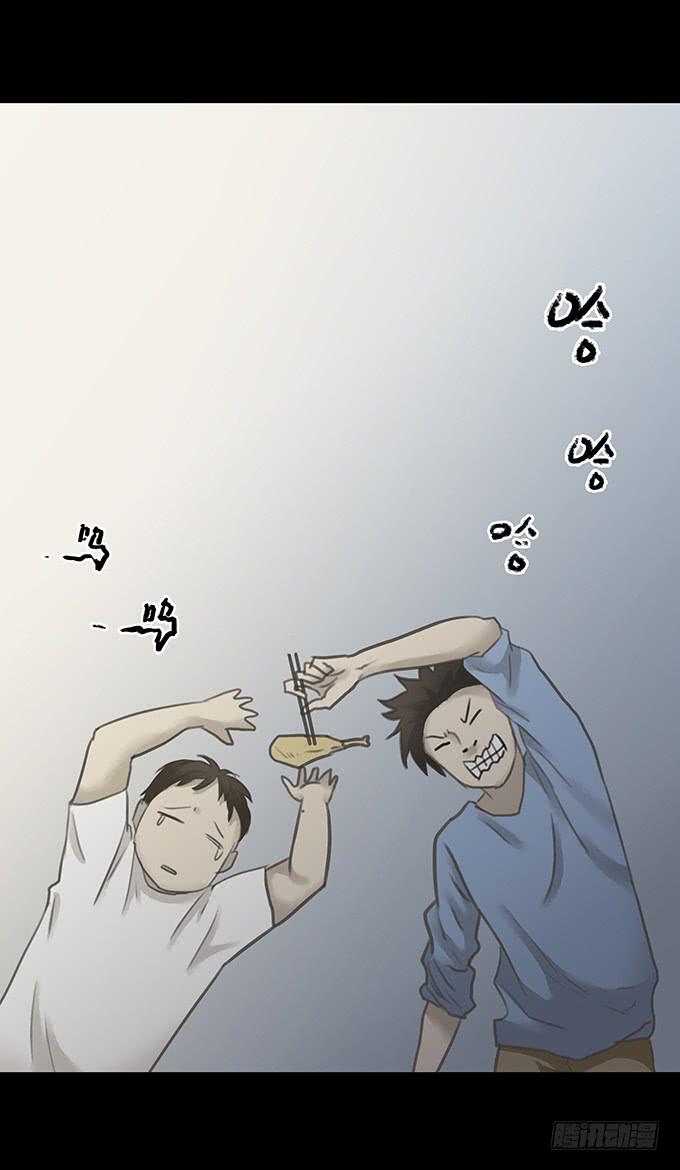 会融化的女友（三）-第77话