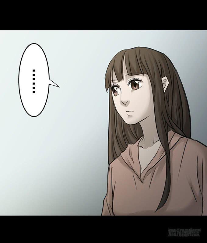 会融化的女友（三）-第77话