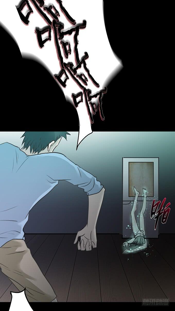 会融化的女友（三）-第77话