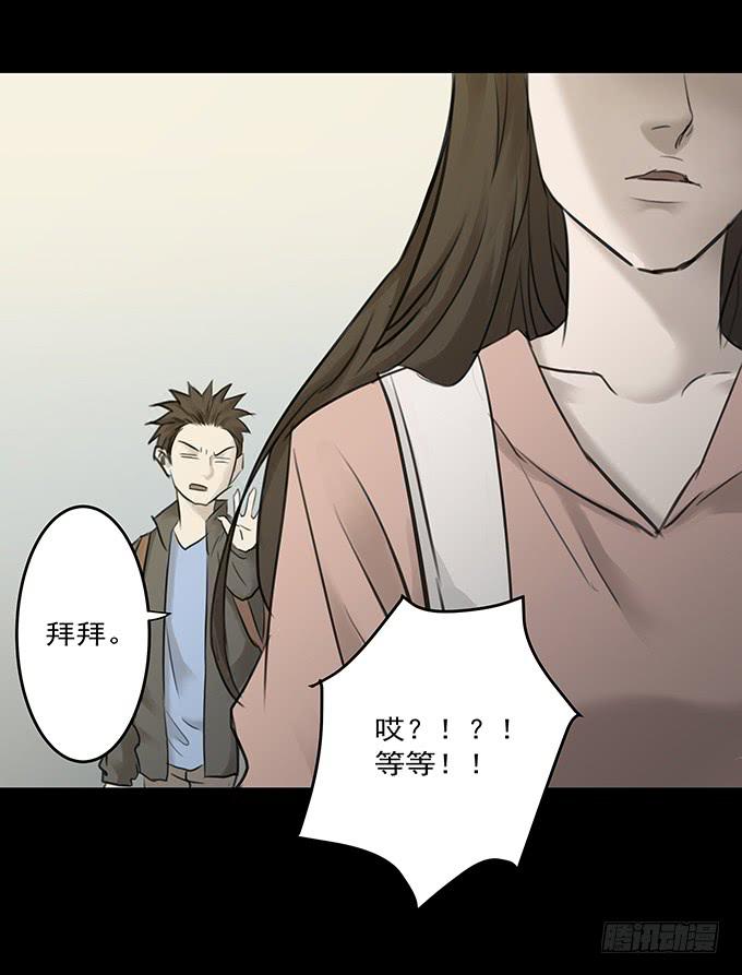会融化的女友（三）-第77话
