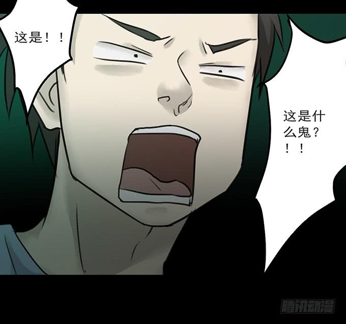 会融化的女友（三）-第77话