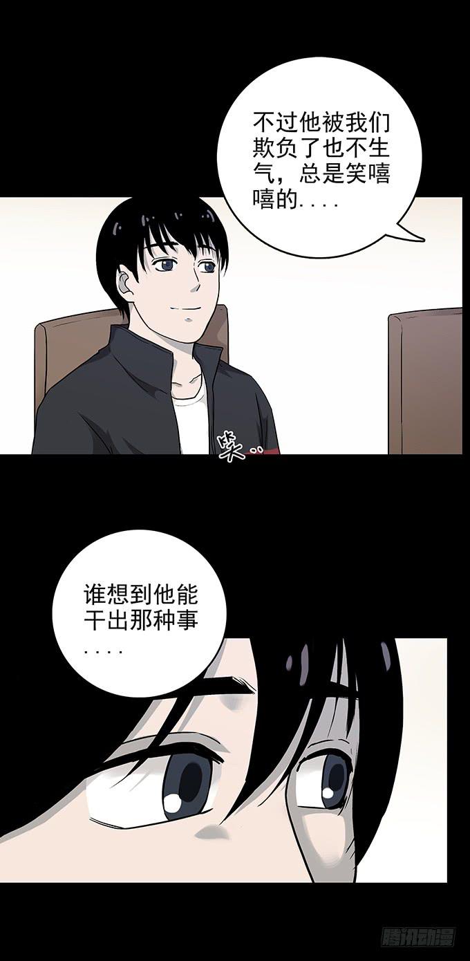 还乡（一）-第79话