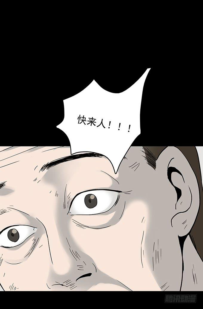 还乡（一）-第79话