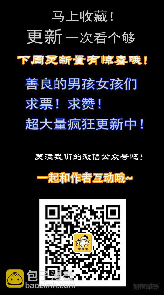 还乡（一）-第79话