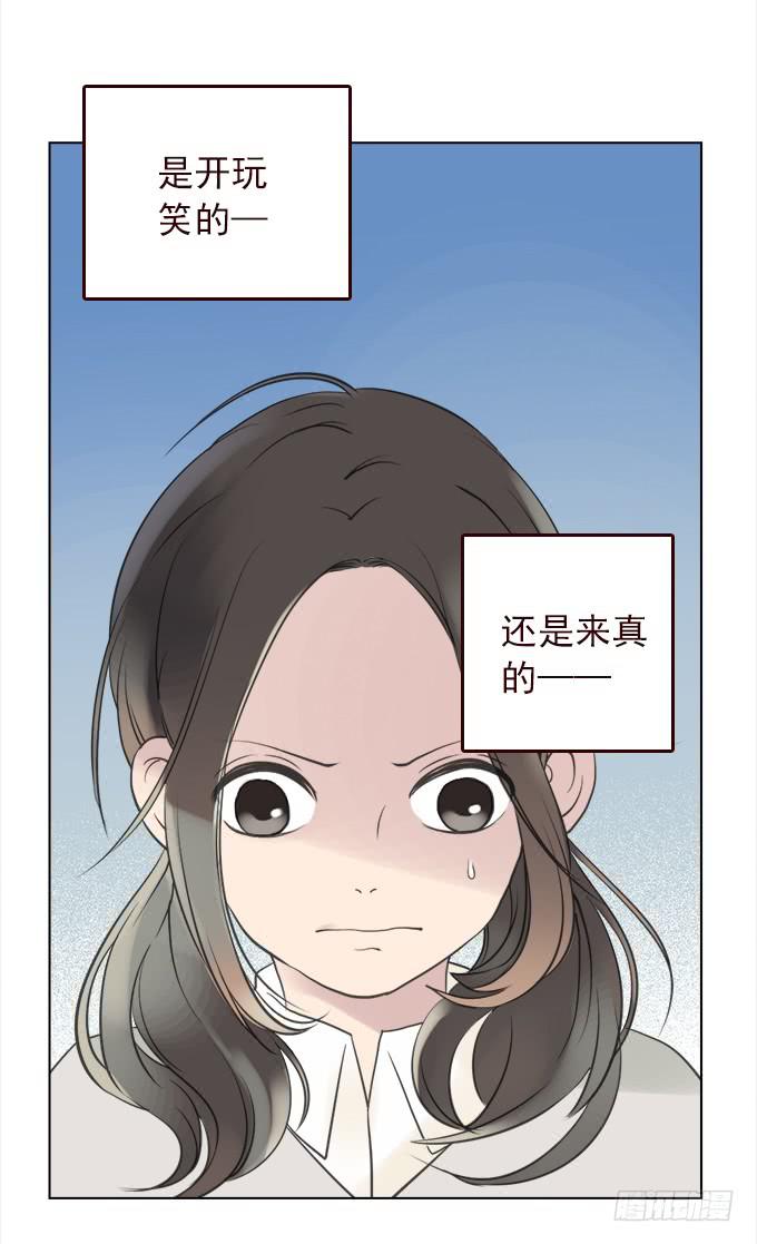 布丁时间（三）-第9话